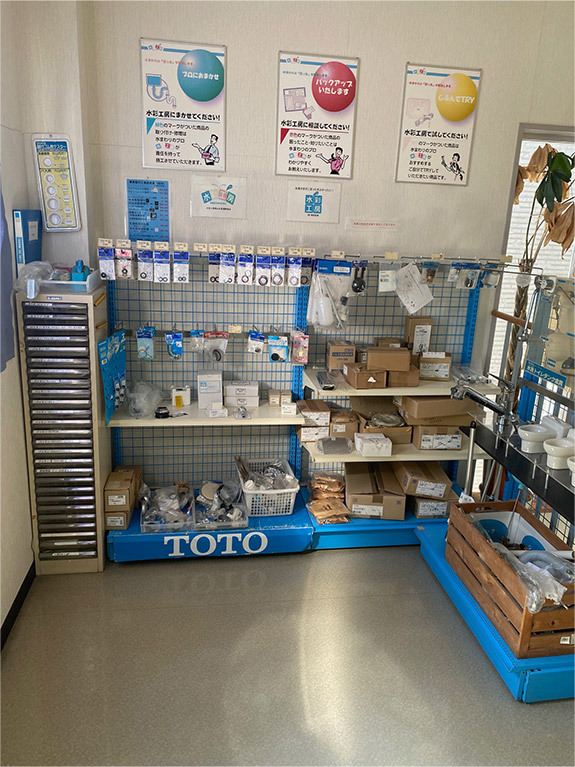 写真：TOTO商品の販売・部品の販売